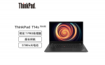 联想ThinkPad T14s 锐龙版